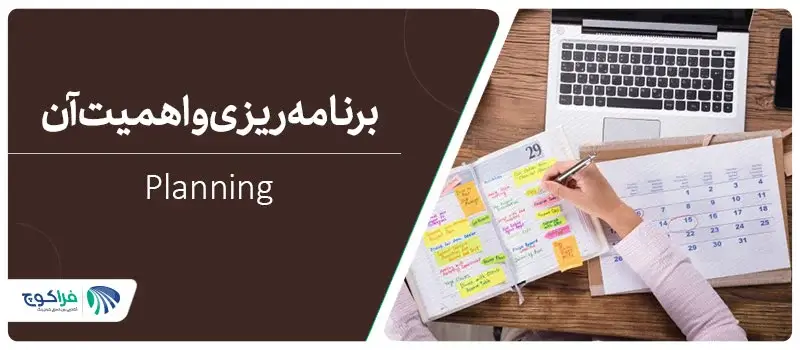 چگونه برنامه ریزی دقیقی داشته باشم؟|calender planning برنامه ریزی|چگونه برنامه ریزی دقیقی داشته باشیم؟