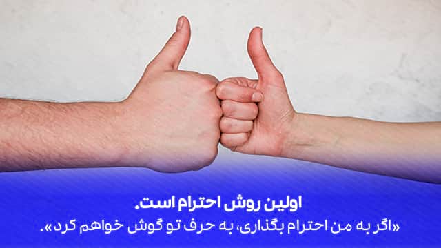 چگونه والدین می‌توانند نقش یک کوچ را ایفا کنند؟