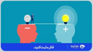 راهای جلب محبت دیگران