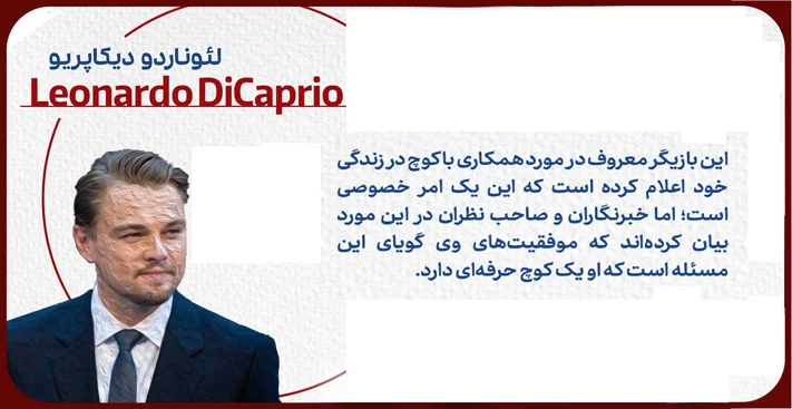 تغییرات حاصل از ورود بیزینس کوچینگ به کسب و کارها چیست؟