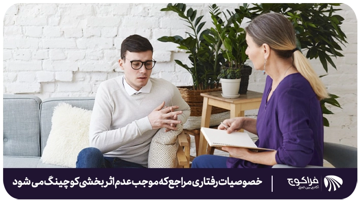 اجزای ارتباط موثر و نقش آنها در شکل گیری ارتباط