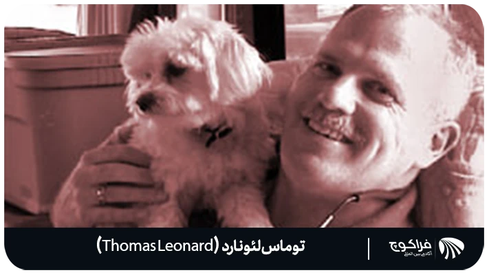 معرفی توماس لئونارد (Thomas Leonard)