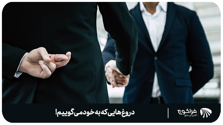  یک جای کار می لنگد!