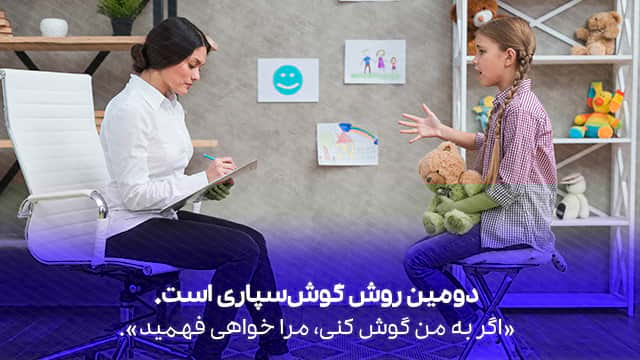 چگونه والدین می‌توانند نقش یک کوچ را ایفا کنند؟