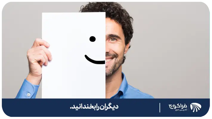 راه های جلب توجه دیگران