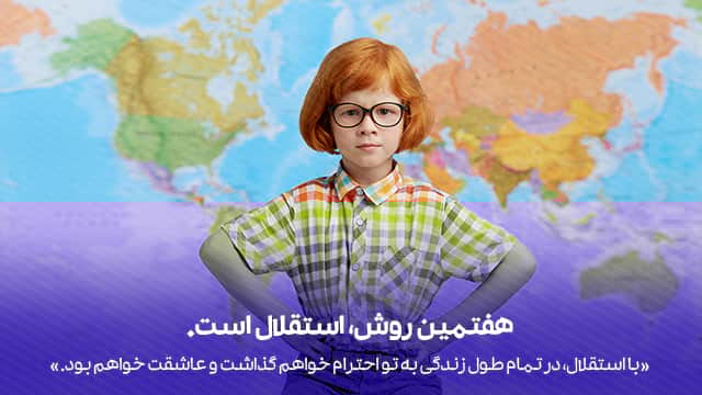 چگونه والدین می‌توانند نقش یک کوچ را ایفا کنند؟